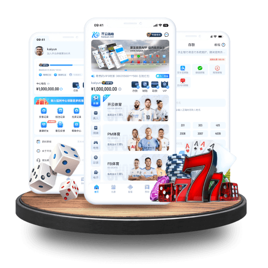 TVT体育全站APP界面